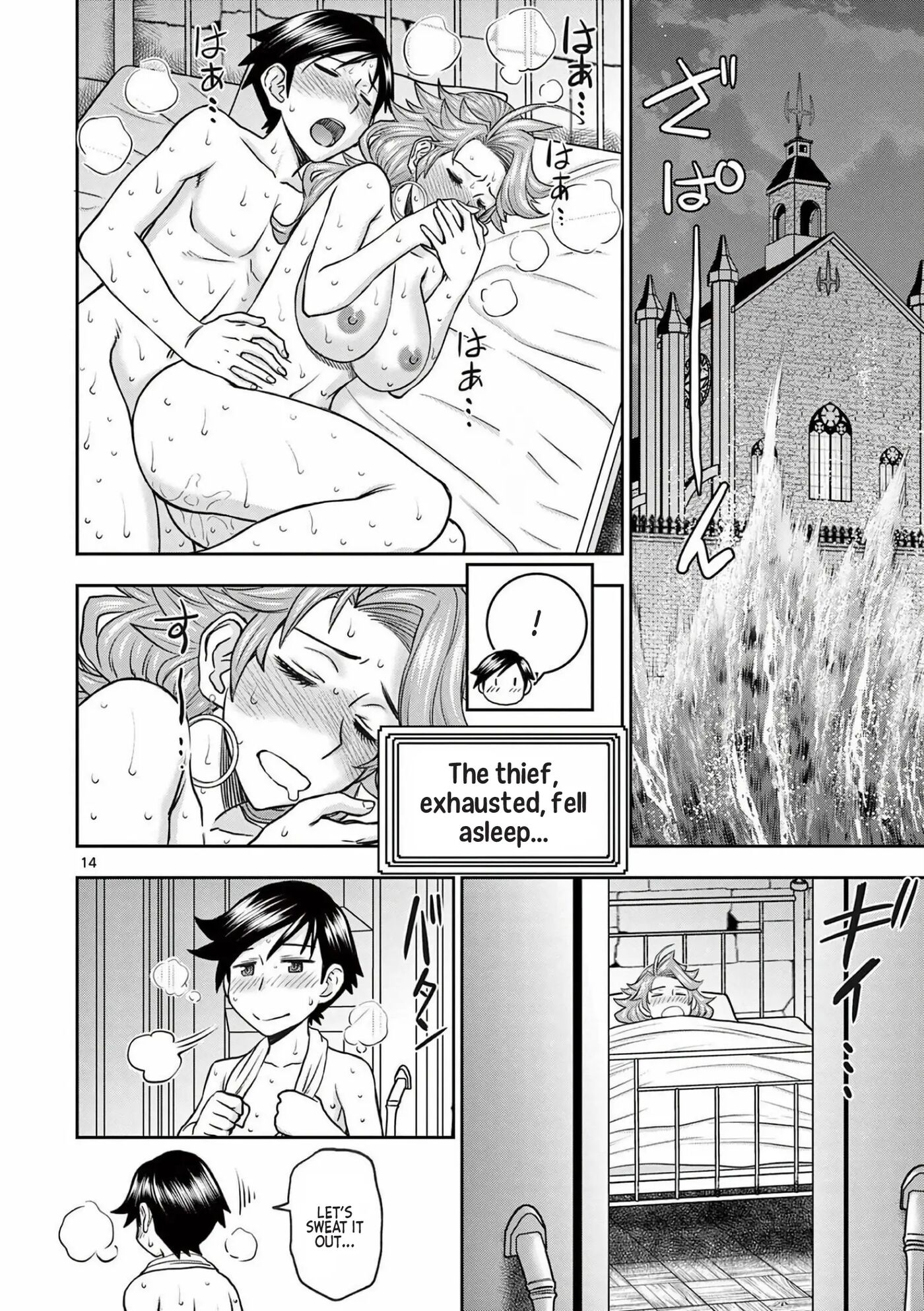 Affair In Another World Ii ~guided Married Women And The Clumsy Reincarnated Hero~ Chapter 3000 Page 15